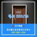 부동산월드공인중개사사무소 이미지