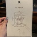완도본갈비 이미지