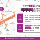 비씨아이성형외과의원