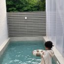 스테이비롯풀빌라 감성독채 펜션 이미지