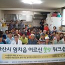 중방리 마을회관 이미지