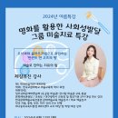 에이스연합의원 이미지