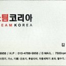 스마일보일러 이미지