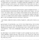 이 학원을 다니는게 맞을까요? (생각하는 황소)