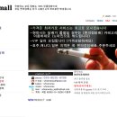 파몰 | 담배 해외배송 (일본 유학생활) 후기