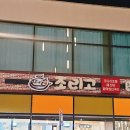5산단1길 이미지