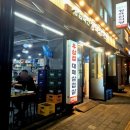 축산정육점 이미지