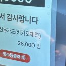 삼촌네 과일야채 | D+478 - 484 자아가 생긴 아기와의 연말