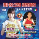 서부복싱 이미지