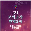 대치수학원 - 용인시 처인구 고림로 58 | 대치수학원