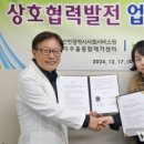 주안퍼스트병원 이미지