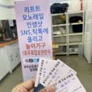 지산유원지 놀이공원 이미지