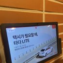 전주 완미족발 내돈내산 후기 너무 퍽퍽해요