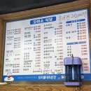 생탁식당