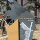 제일공원 이미지