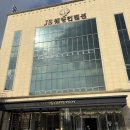 제이에스(JS)헤어살롱 | 광주 JS 제이에스 웨딩컨벤션 혼주메이크업 후기