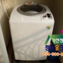 대구세탁기청소(가전청소전문)대우세탁기청소 이미지