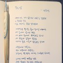 푸른밤 이미지