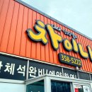 쉐프강정열의차이나 이미지