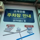 대운한우촌 | [내돈내산] 김제 대운한우촌 육회비빔밥 솔직 후기 (라스트오더 시간 확인!)