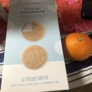 뚜레쥬르함안점 네이버블로그