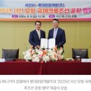 롯데관광㈜ 이미지