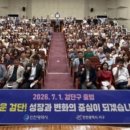 검단복지회관(1) 이미지