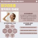 포모나자연의원 이미지