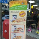써브웨이거창점