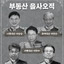 진에듀주