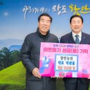 동방이엔지