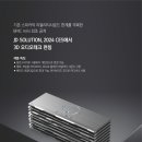 제이디 이미지