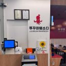 &#39;쭈꾸미랩소디 강남점&#39; 강남 쭈꾸미 맛집 추천 곱쭈콤보 후기