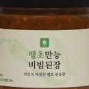만능상회