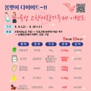 고향건강원 이미지