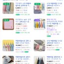 새길어린이집 | 어린이집 고리수건 구매할때 팁!!! 디자인아지트 송월 어린이집 고리수건 구매후기!