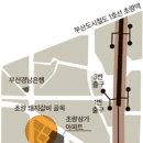 초량돼지갈비