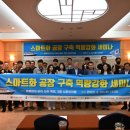 전라남도중소기업진흥원 이미지