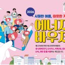진에너지