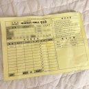 우리자리 | 친환경 세탁업체 아이자리 양천구 - 리안 휴대용 유모차세탁 후기