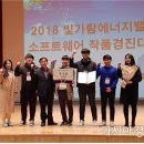 경진 태양광발전소 이미지