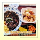 거  청 | 인천 파라다이스시티호텔 푸드코트맛집 중식당 청 내돈내산후기