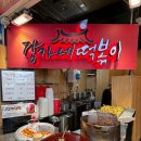 와플앤커피 - 용인시 처인구 중부대로1313번길 19 | 와플앤커피
