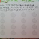 나드리김밥시지노변타운점 네이버블로그