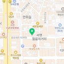 모스 전자담배 서면점