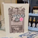 릴리앙 | 성수 향수공방 메종 릴리앙 진짜 추천 후기