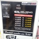 대신24시셀프세차타운 이미지