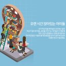 민락초등 이미지