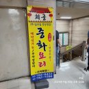 희궁 | 영등포 더현대 인근에 위치한 중국집, 희궁 (모든 메뉴 및 가격정보 총 정리)