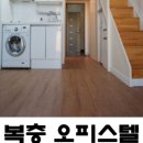 디오스테이2 이미지